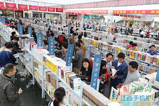 江西省大型精品图书会展在婺源县隆重举行