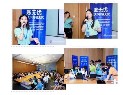 2019粤港澳大湾区代账行业增值服务博览会 教育科技软件产品研发驱动的行业变革