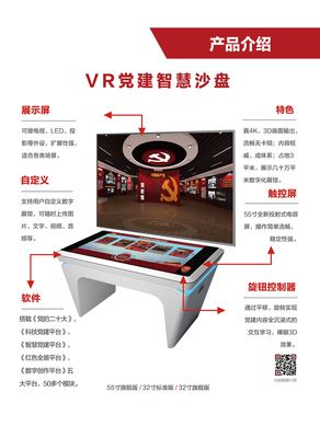 北京冰河世界诚邀您莅临中国高等教育博览会